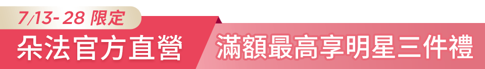 底標