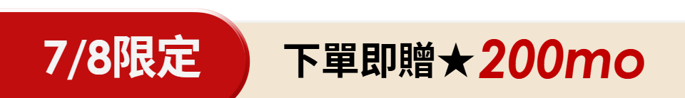 底標