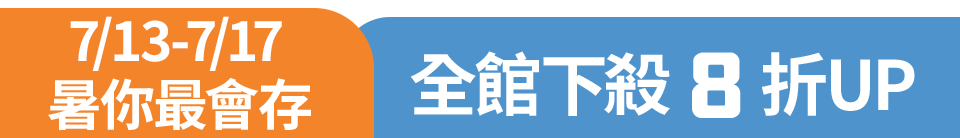 底標