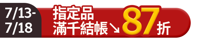 長標