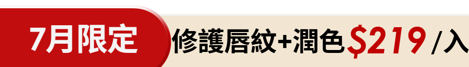 底標
