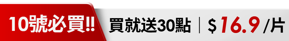 底標