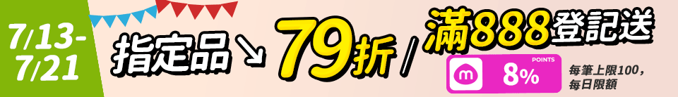 底標