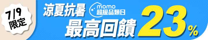 長標