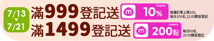 長標