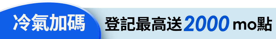 底標