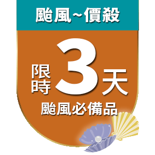 圓標