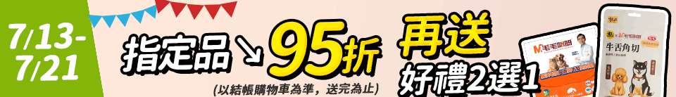 底標