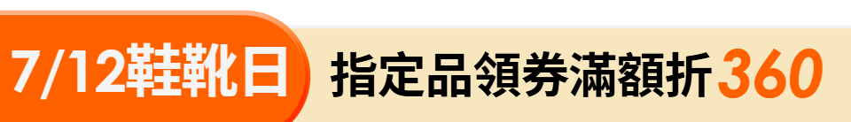 底標