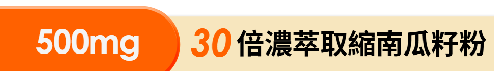 底標