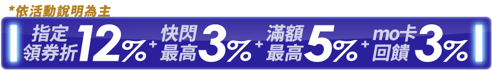 底標