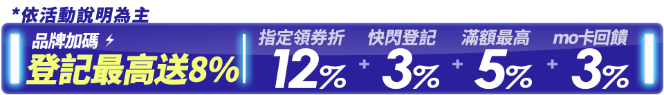 底標