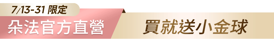 底標