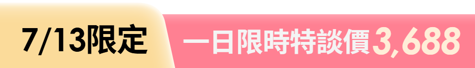 底標