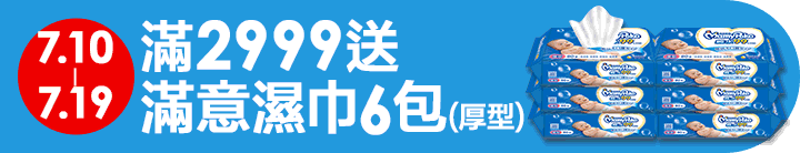 長標