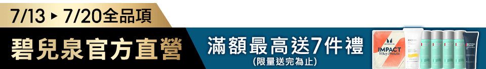 底標