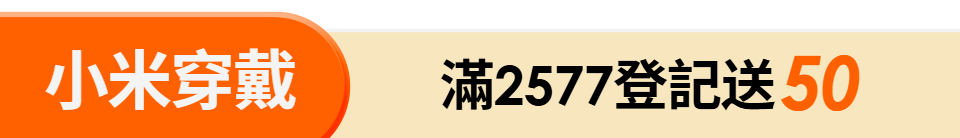 底標