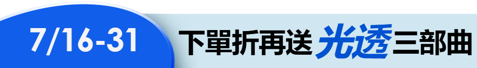 底標