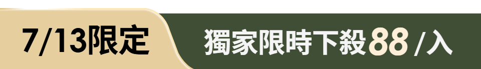 底標