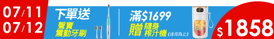 底標