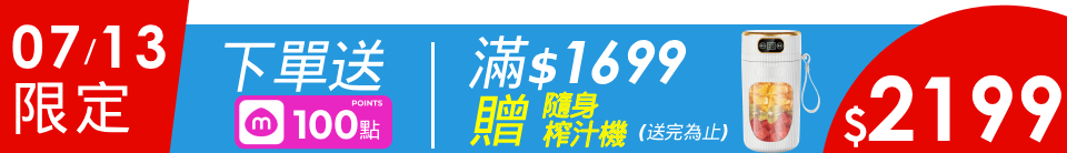 底標