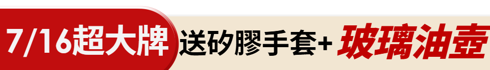 底標