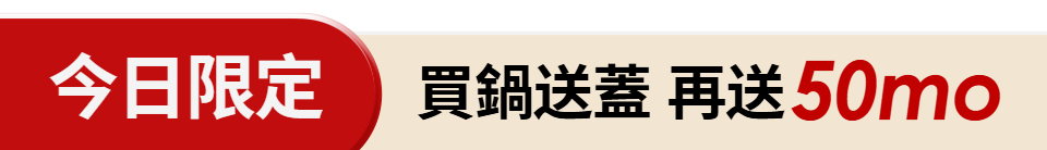 底標