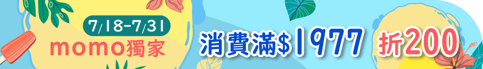 底標