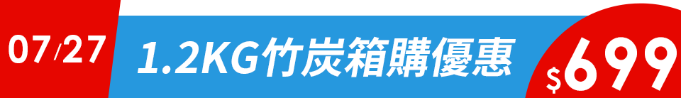 底標