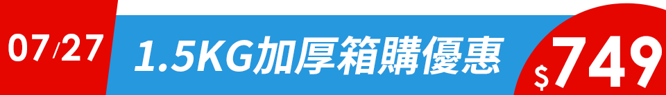 底標