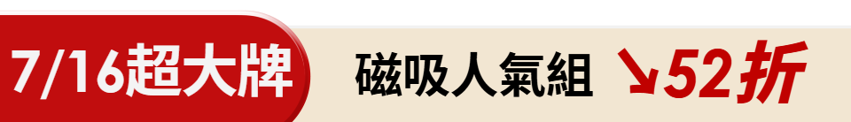 底標