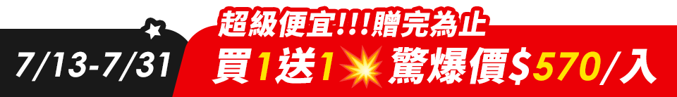底標
