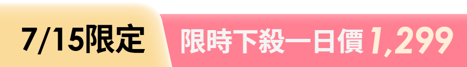 底標