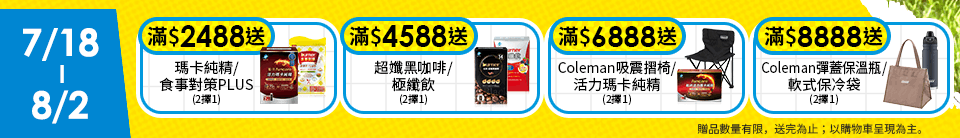 底標