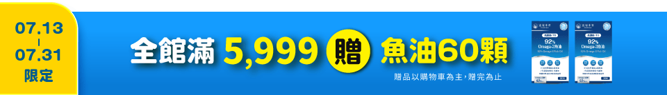 底標