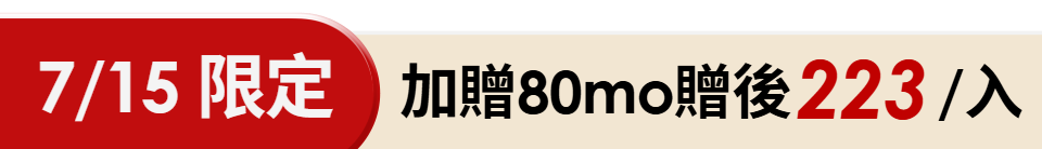 底標