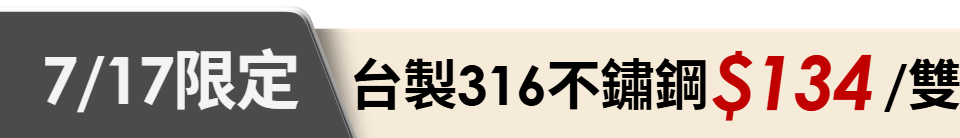 底標