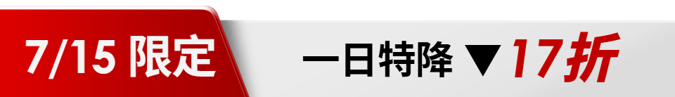 底標