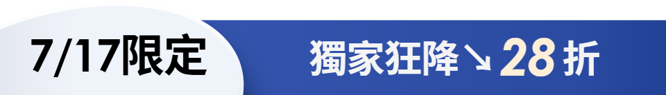 底標