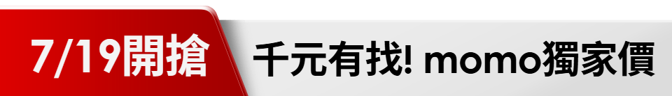 底標
