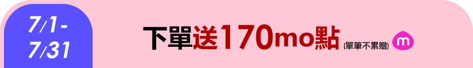 底標