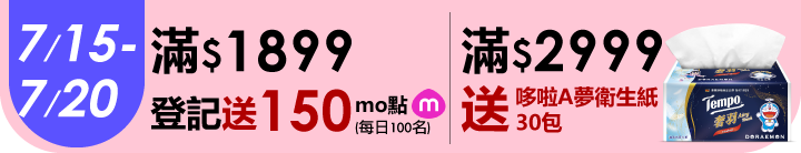 長標
