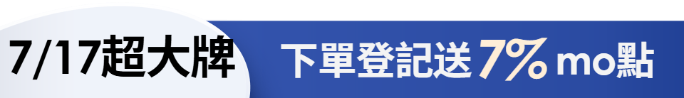 底標