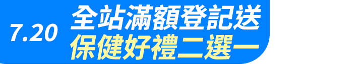 長標