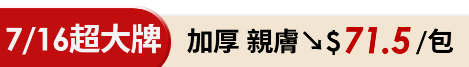 底標