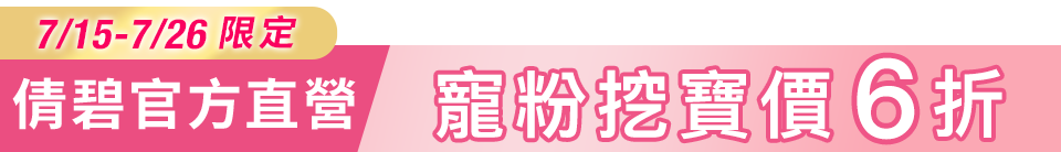 底標