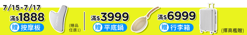 底標