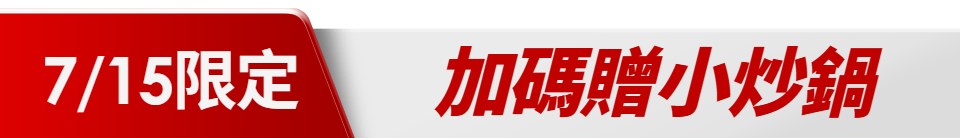 底標
