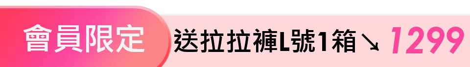 底標
