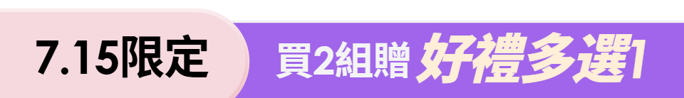 底標